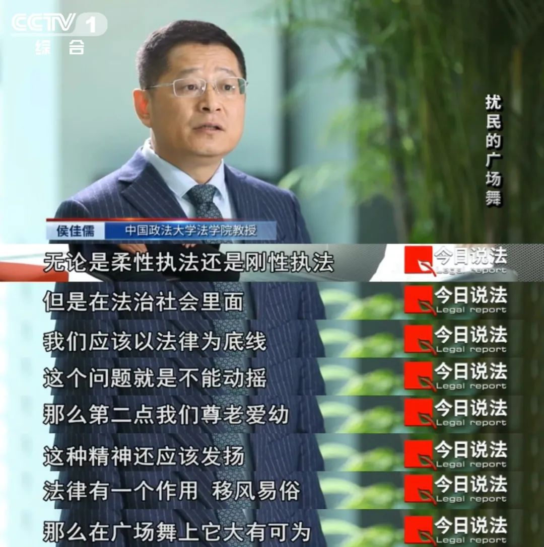 广场舞音响太吵,附近居民求清静!