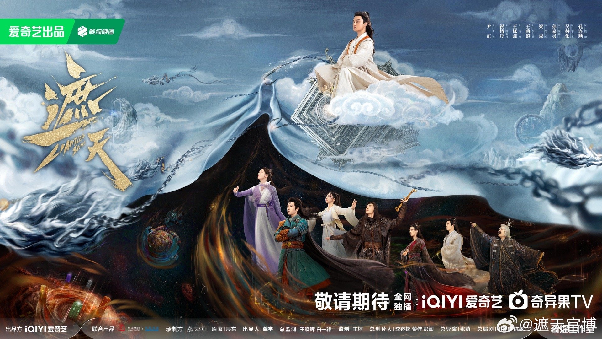 遮天小说哪里可以免费阅读 辰东小说阅读顺序是怎么样