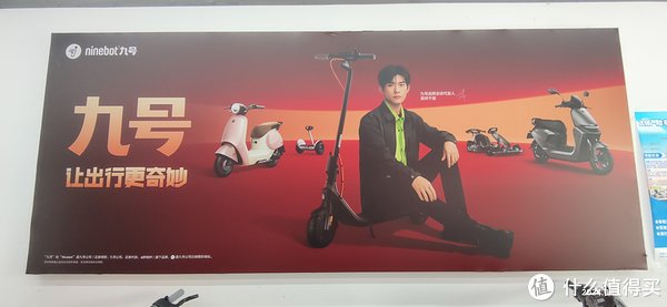 想知道怎么去选择九号智能电动车吗?你想要的答案全部都在文章里面!