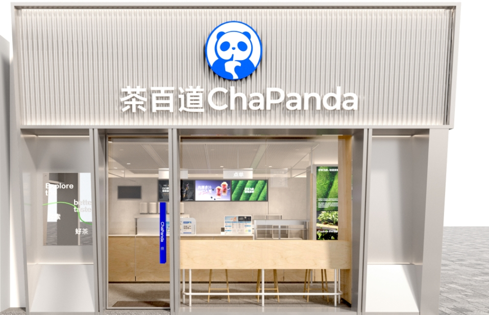 180亿,80后夫妻档干出一个奶茶ipo