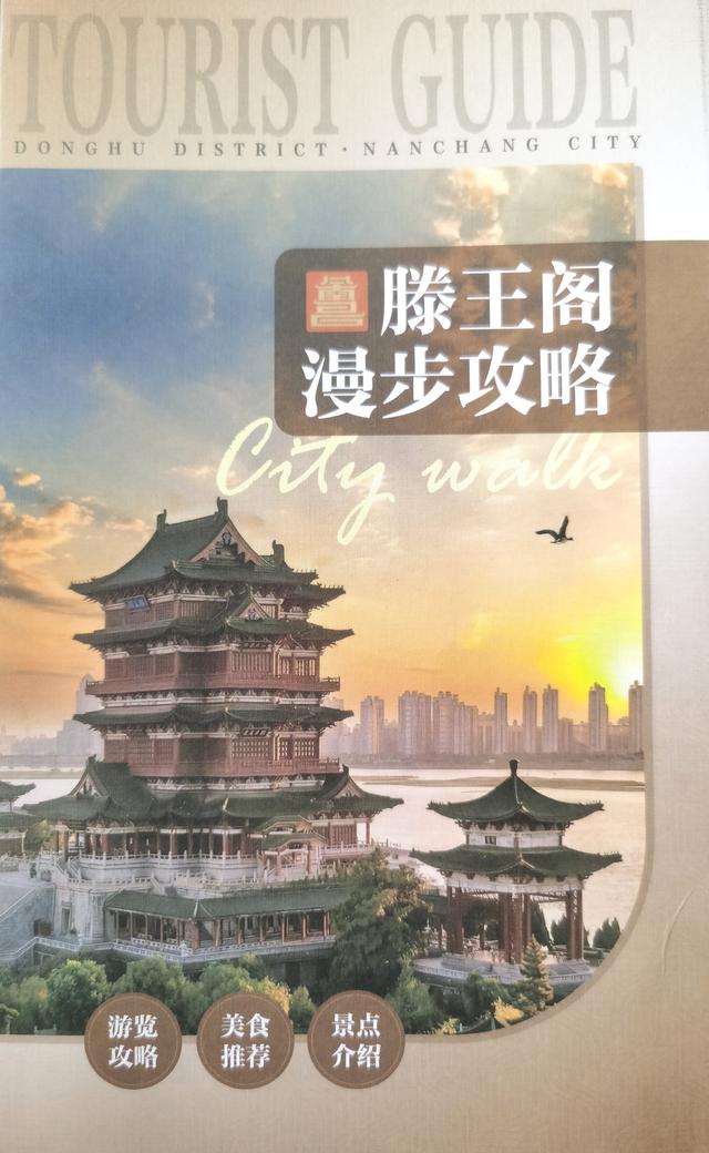 与滕王阁景区毗邻的大士院从2023年起,也成了南昌知名的旅游特种兵