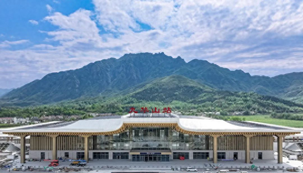 九华山站.中国铁路上海局融媒体中心供图