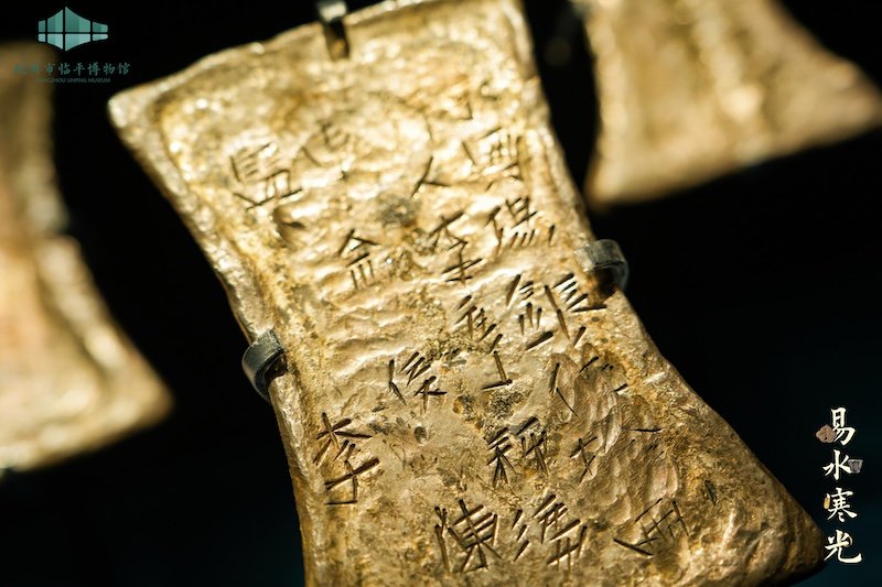此次展览将持续开展至8月11日,展览举办期间,杭州市临平博物馆还将