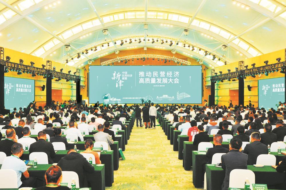 新津 擦亮"中国民营经济摇篮"金字招牌