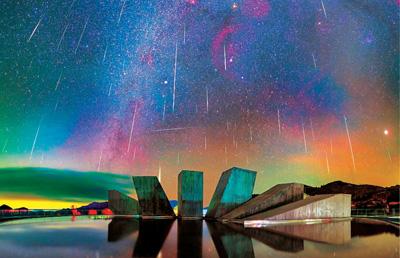 星辰山星空博物馆上空的双子座流星雨。受访者供图