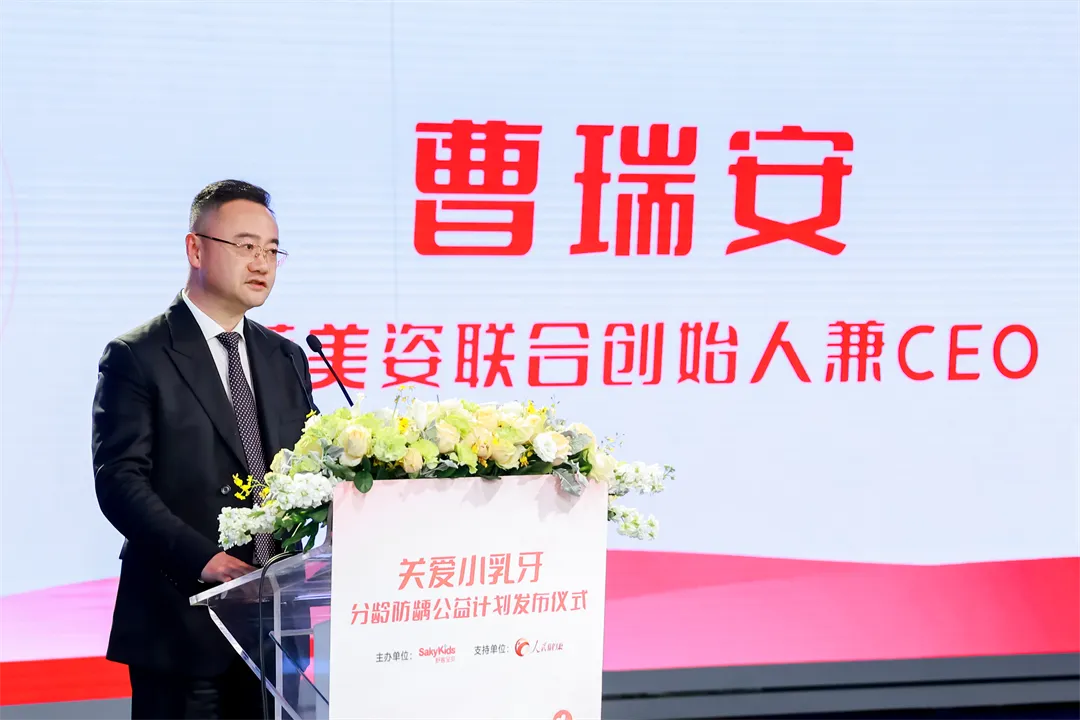 化分龄防蛀的专业以及作为头部品牌的行业地位;并通过代言人的背书
