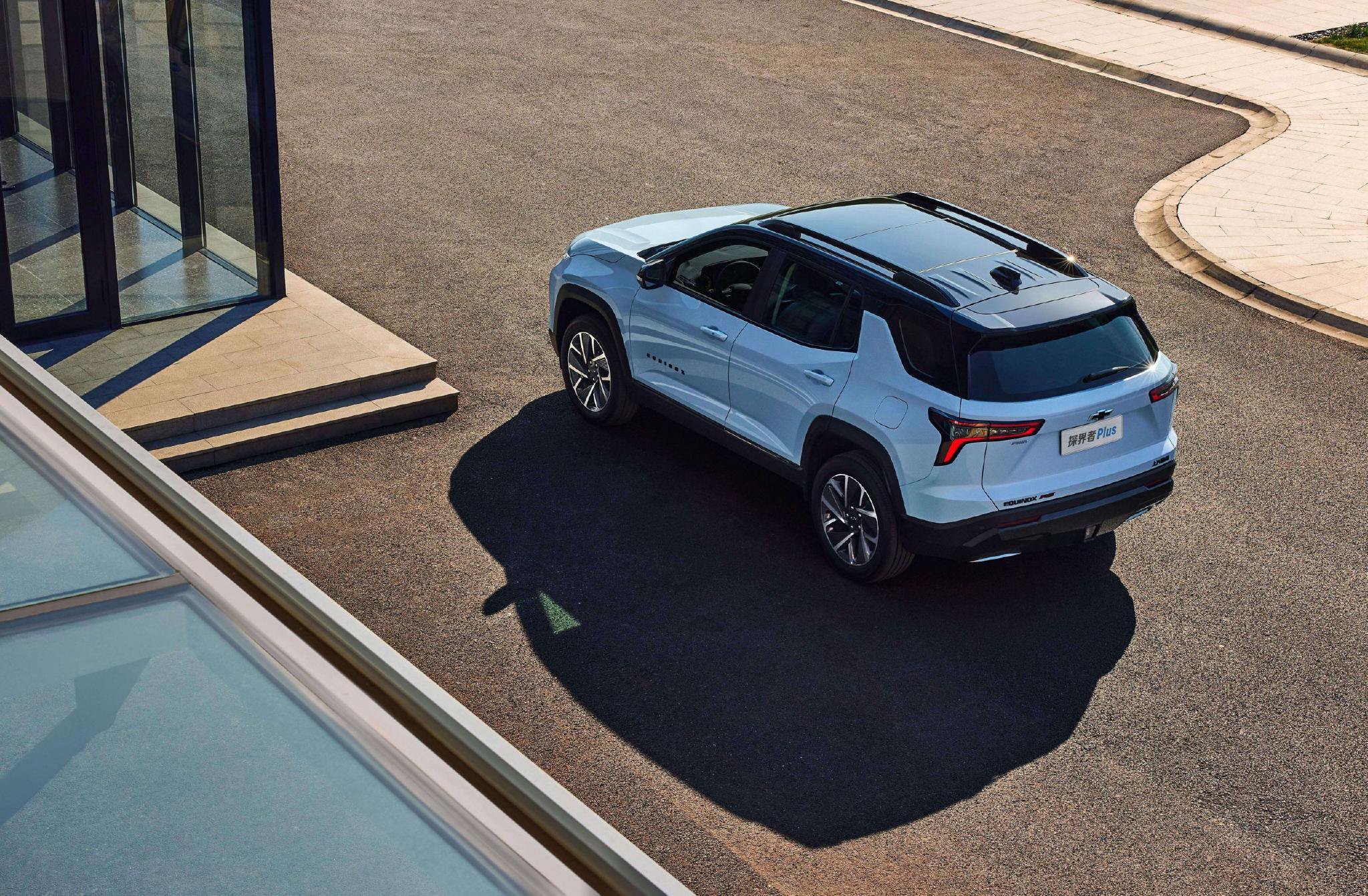 2024北京车展:雪佛兰探界者plus售14.99万起