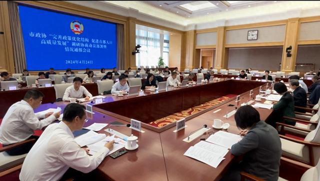 2024年北京人口密度_2023年北京人口大数据分析:常住人口止跌上涨(图)