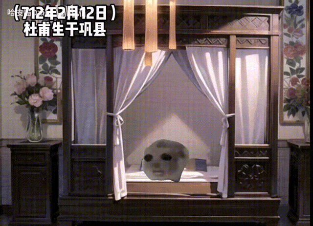 （固定诞生动作之“X年X月X日，XX出生了”）