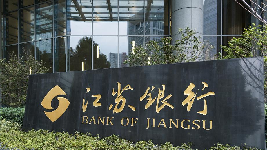 Bank of Jiangsu Visual China Information Map