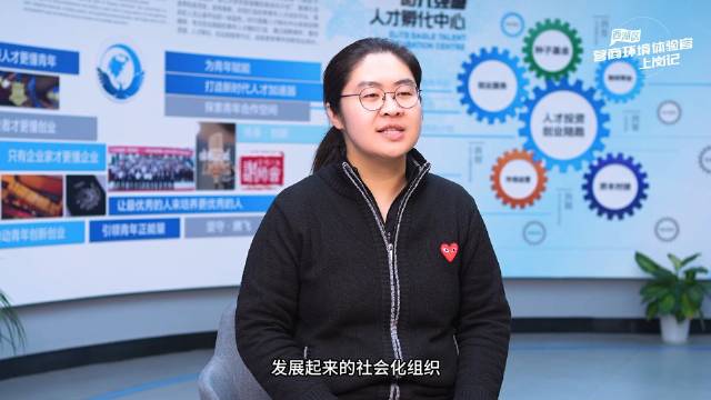 张加林正片|杭州西湖区营商环境体验官上岗记时代强鹰_新浪新闻