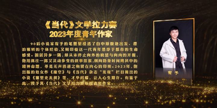 当代文学的土壤是什么样的