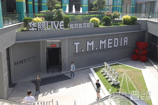 临汾电子商务