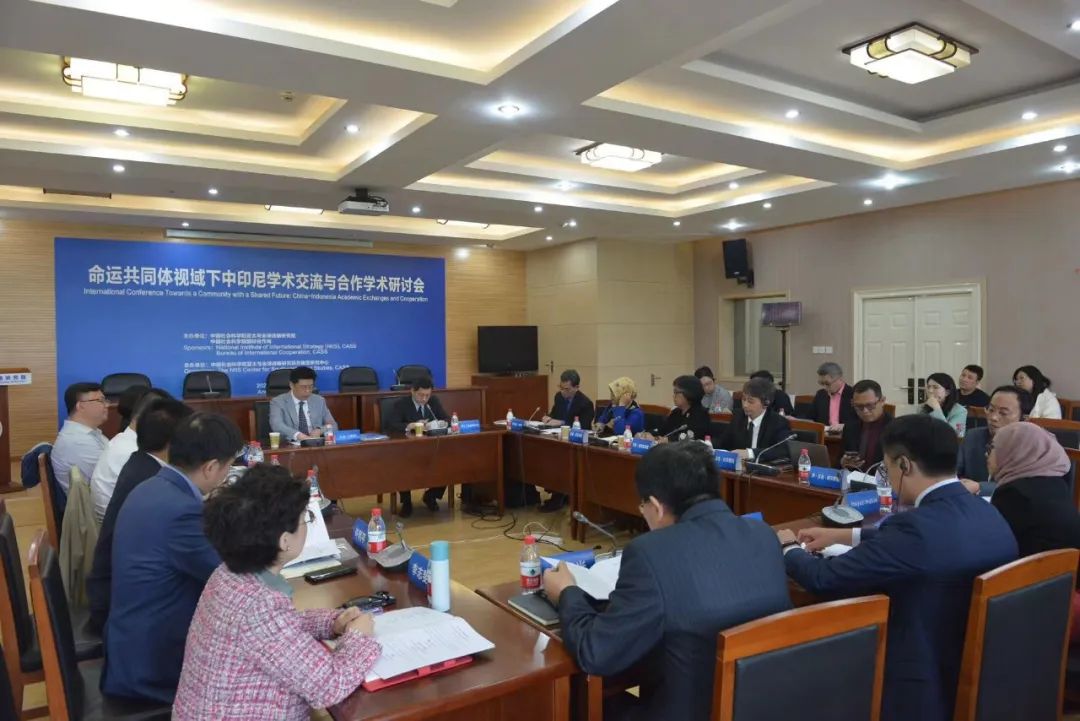 研讨会在北京举办。中国社会科学院亚太与全球战略研究院供图