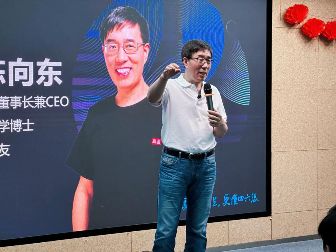 高途发布英语四六级学习新产品
