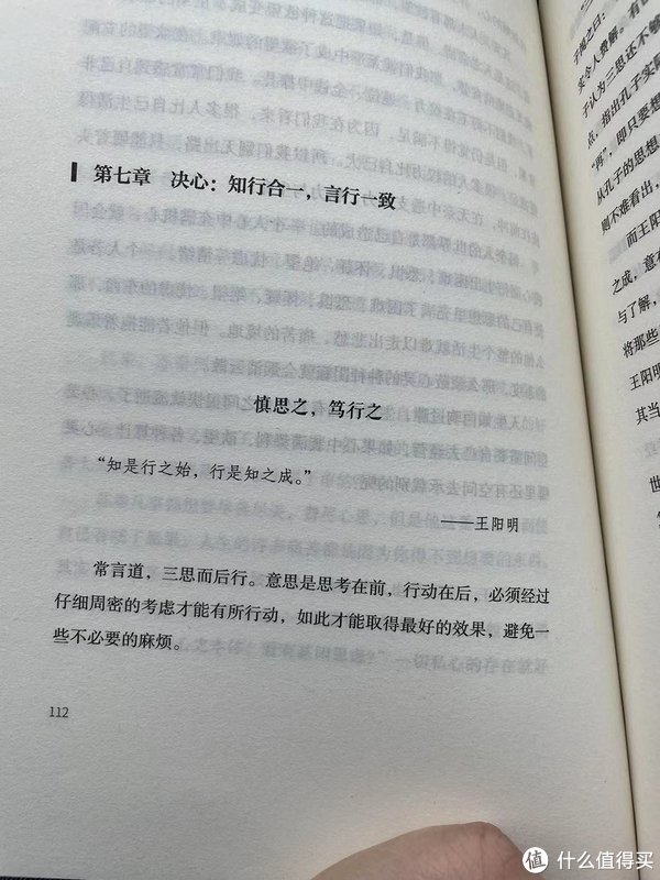 越是艰难处,越是修心时之王阳明-慎思之,笃行之|哲学|道德|事物_新浪新闻
