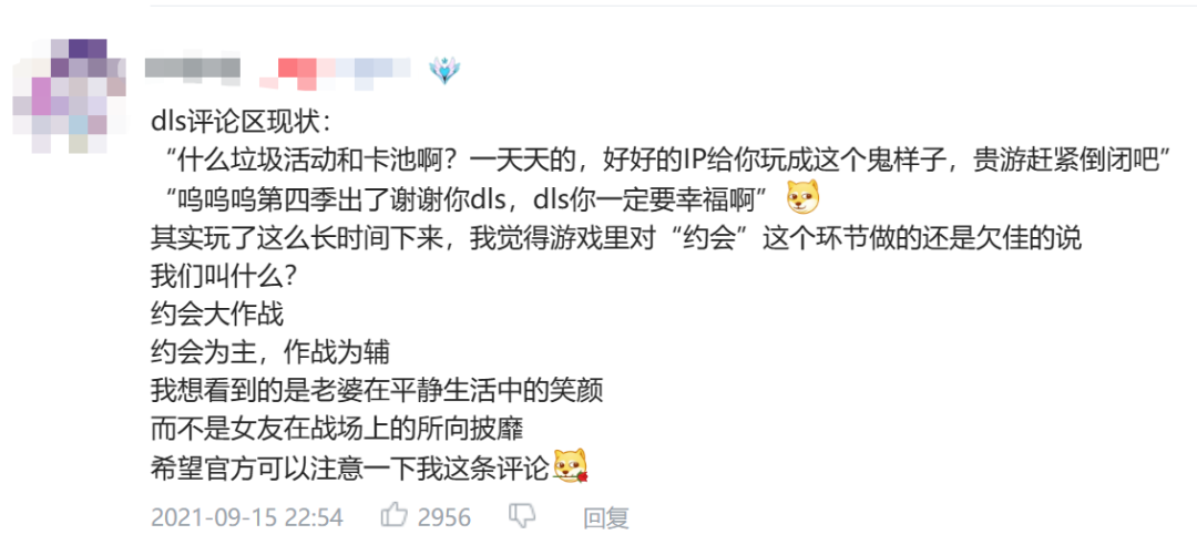 实际上在第四季开播之前，大凉山在粉丝们眼中的形象就已经很矛盾了