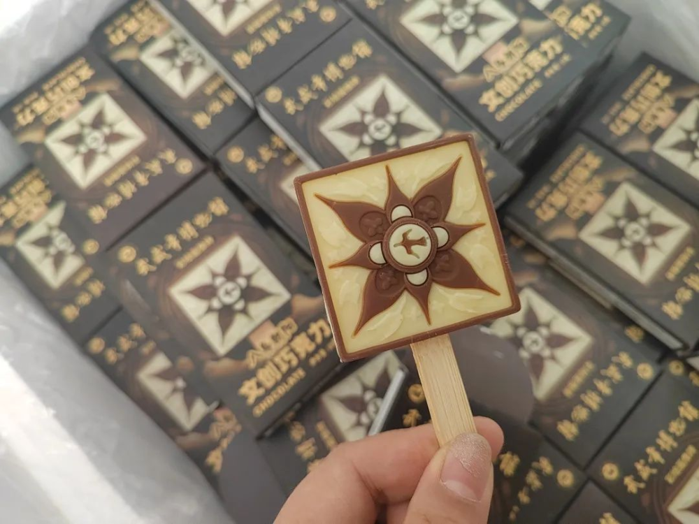 武威市博物馆推出“八鸟朝阳”文创巧克力雪糕。（武威市博物馆供图）