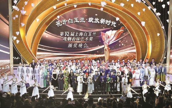 昨晚，第32届上海白玉兰戏剧表演艺术奖颁奖晚会在上海文化广场举行，揭晓获奖演员名单 本报记者 王凯 摄