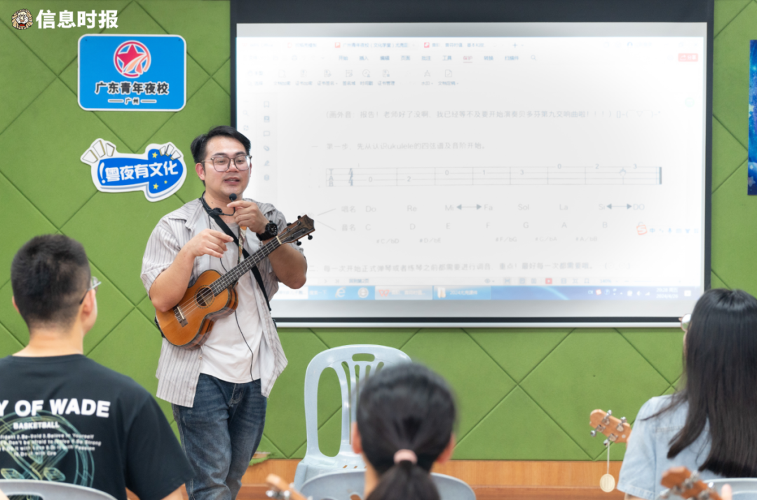 广州青年夜校为青年提供了增强技能、沟通交流的平台。图为昨日开课的音乐课。信息时报记者 徐敏 摄