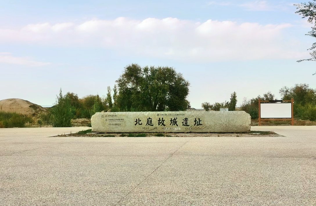 北庭故城国家考古遗址公园. (资料图)