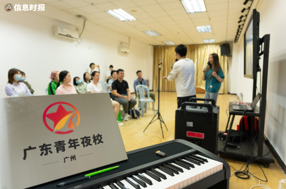 今年，广州青年夜校课程体系进行了全面升级。信息时报记者 徐敏 摄