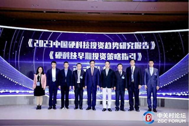 4月26日，“2024中关村论坛-硬科技投资与发展论坛”在北京举行。主办方供图