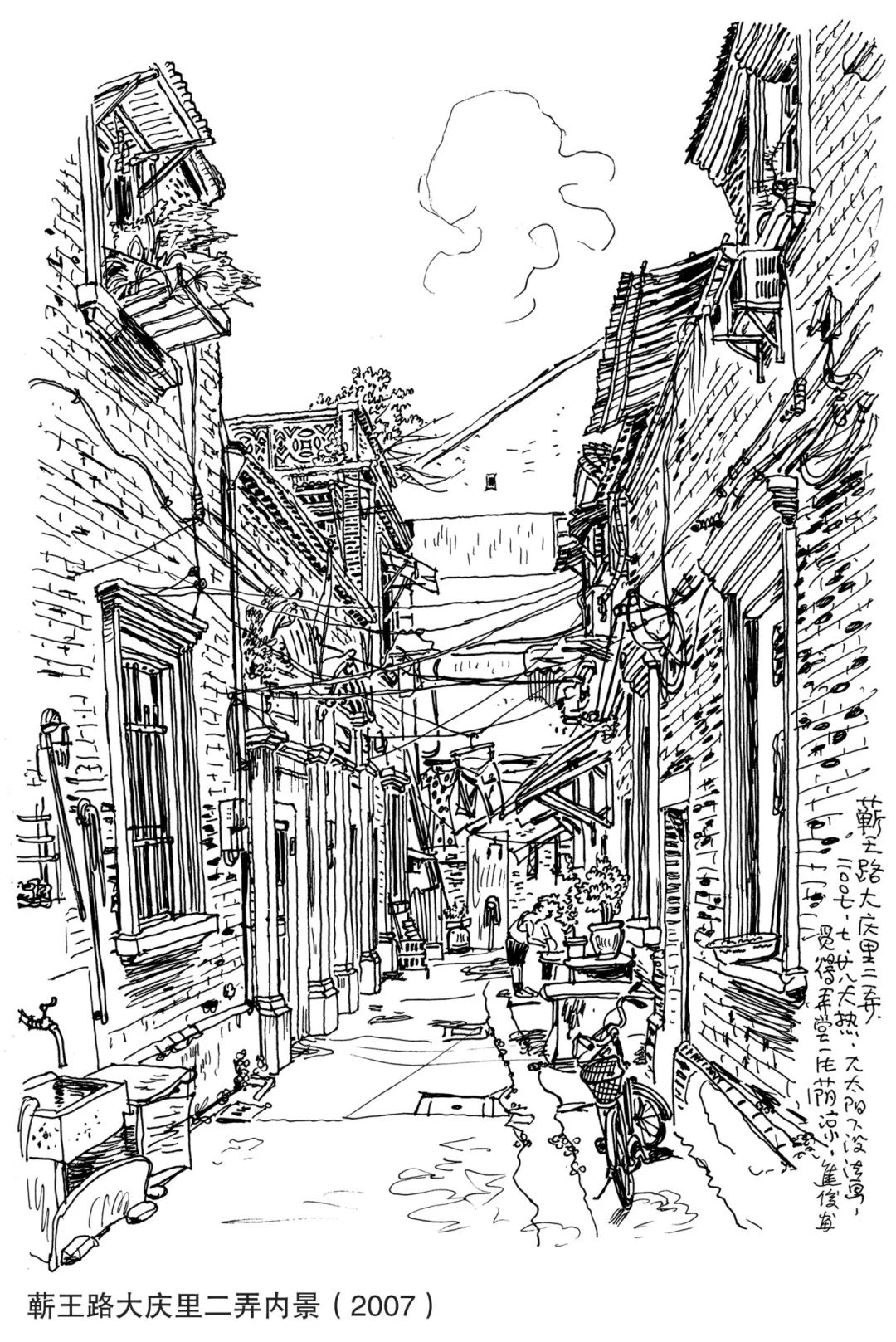 简笔画 手绘 素描 线稿 1080_1617 竖版 竖屏