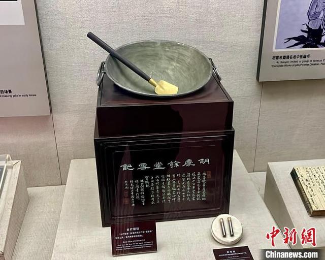 4月24日，胡庆余堂中药博物馆展示的“金铲银锅”。张斌 摄