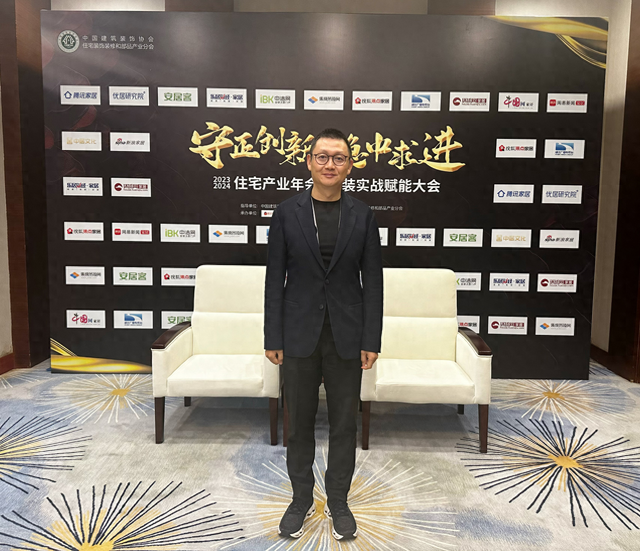 环球访谈|金螳螂家倪林:数智化是长期且正确的事|环球网_新浪财经_新浪网
