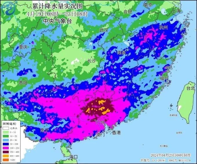 4月19日8时至23日8时华南地区累计降水量实况图。图/中央气象台