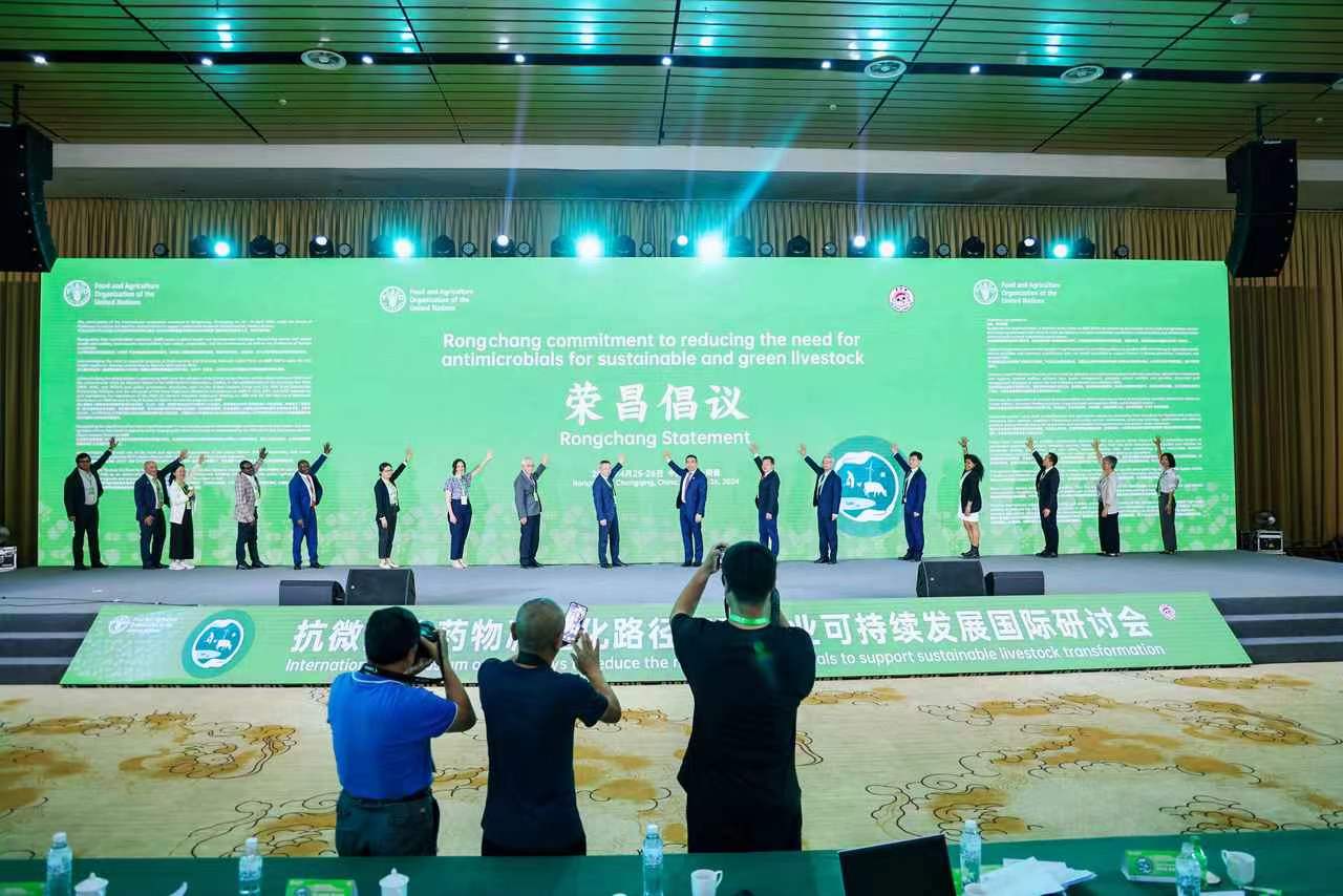 抗微生物减量化路径和畜牧业可持续发展国际研讨会在重庆荣昌举行。主办方供图