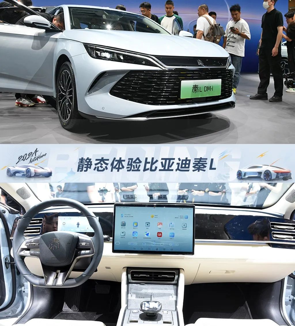 自媒体热点>正文> 外观方面,新车采用"新国潮龙颜美学"设计,大尺寸前