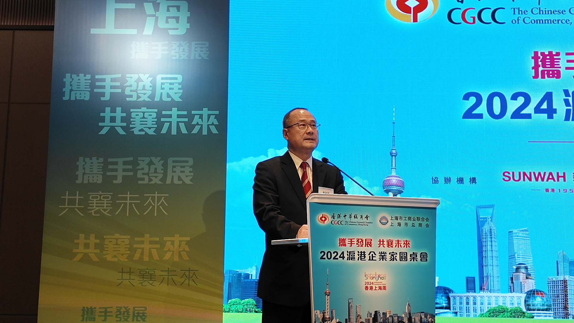 上证报中国证券网讯(记者 唐燕飞 黎灵希)4月27日,香港中华总商会