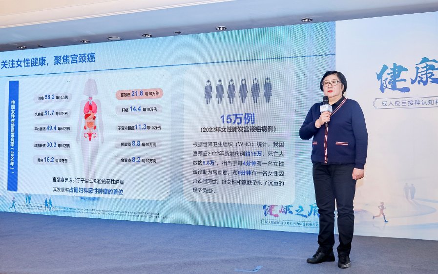 北京大学第一医院妇科主任医师毕蕙做分享介绍