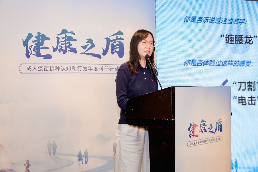 澎湃新闻数据新闻部副总监兼主编吕妍做成人疫苗接种现状媒体观察分享