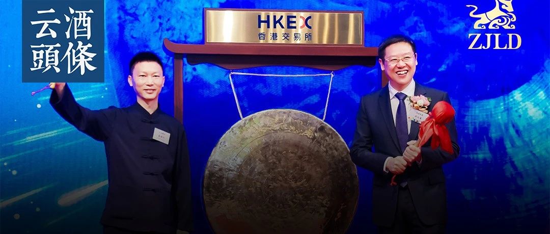 上市一周年珍酒李渡成长性显著，擦亮珍酒“两大国宴酱酒”金字招牌