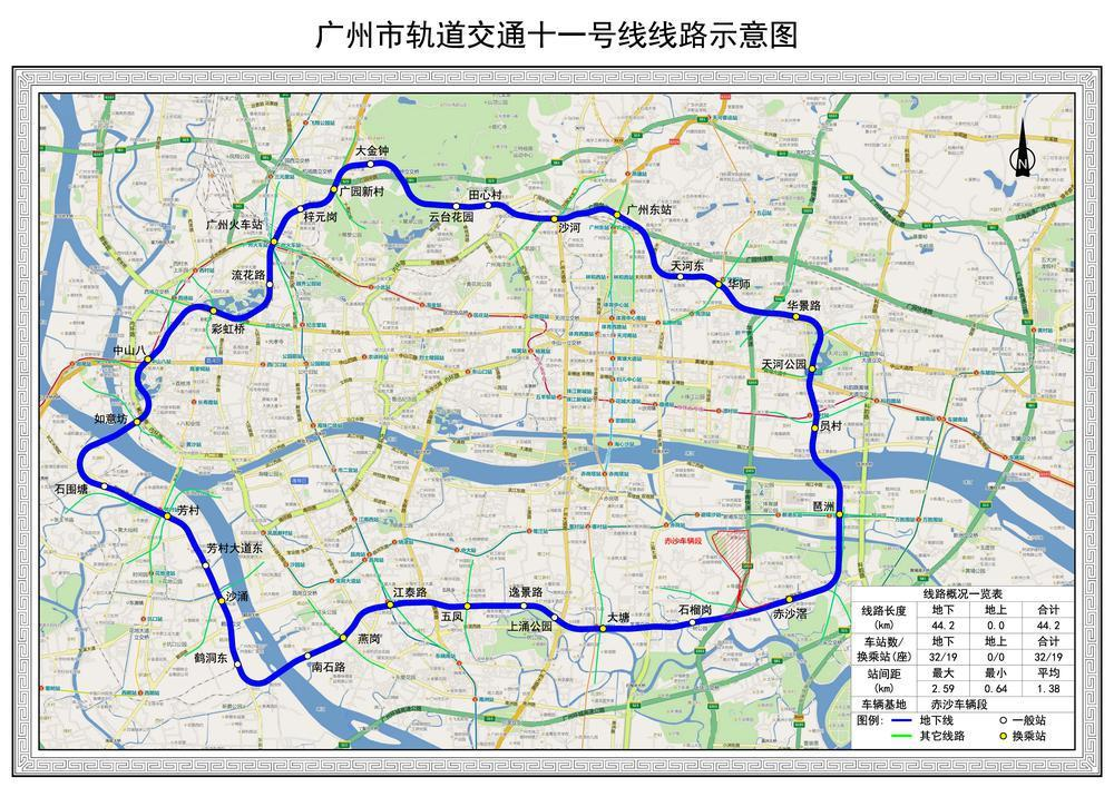  广州地铁十一号线线路示意图（通讯员供图）