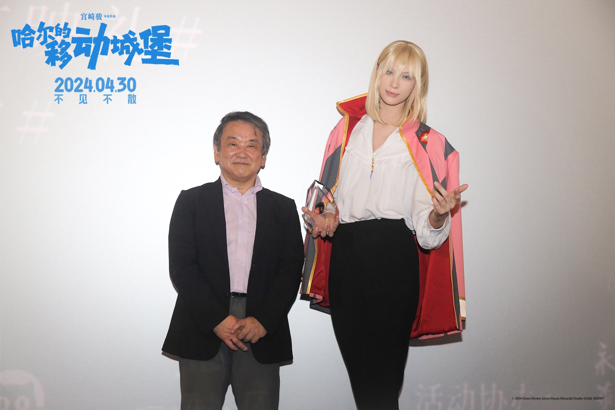 西冈纯一为卡琳娜颁发了“二次元造梦者”的奖杯