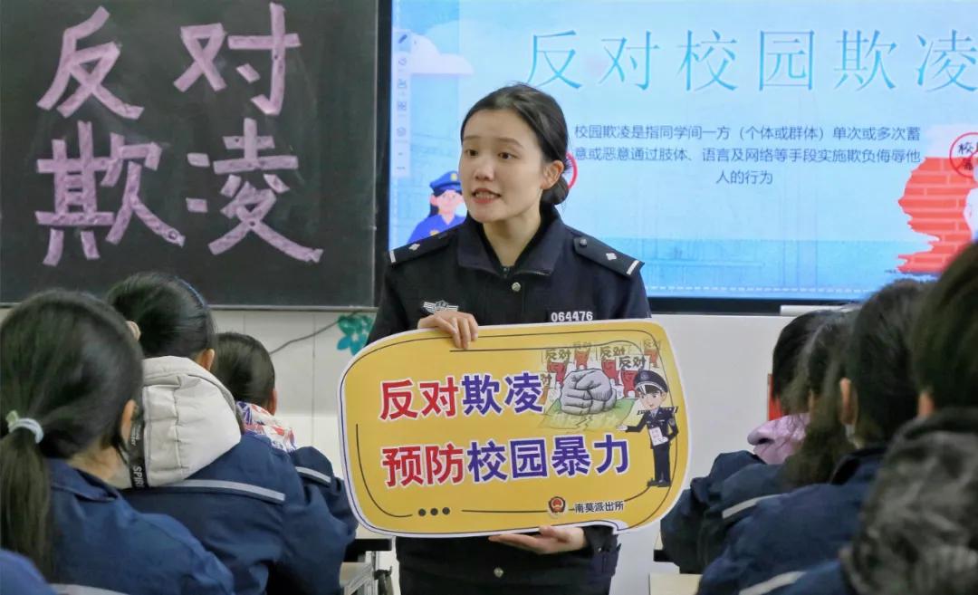 △民警向学生讲解预防校园欺凌和防范校园暴力相关知识。