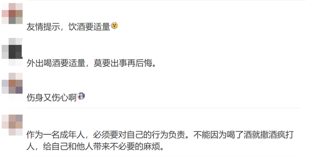 来源：@北京公交警方、网友评论