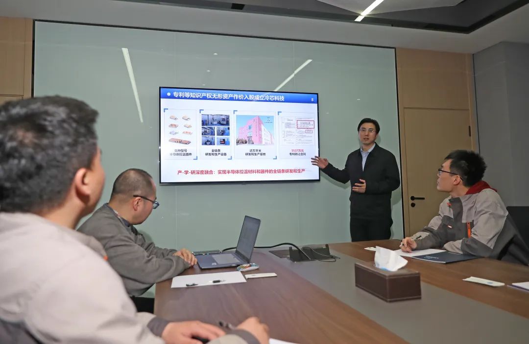在辽宁冷芯半导体科技有限公司，工作人员在会议室交流 杨青 摄