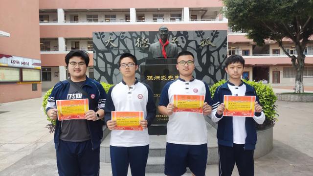 图为周子轩、林预凯、张远辉、鲍磊（左起）受到学校的表彰