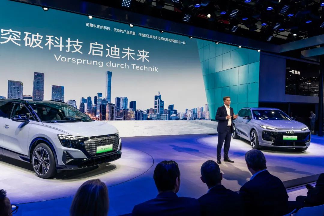 奥迪携纯电动车型亮相2024北京国际车展