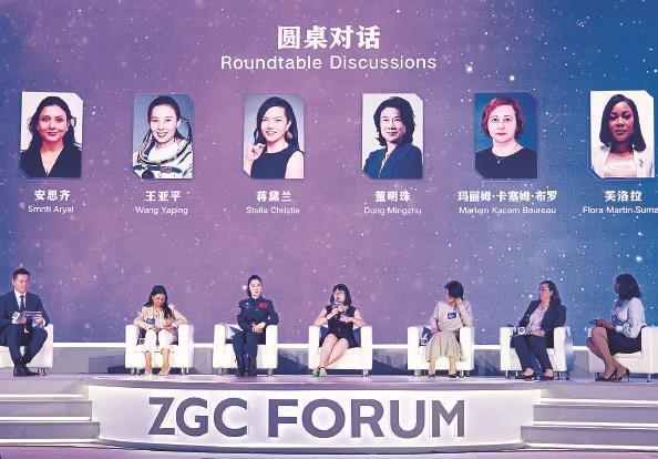 2024全球科技女性创新论坛圆桌对话 特派记者 陶磊 摄