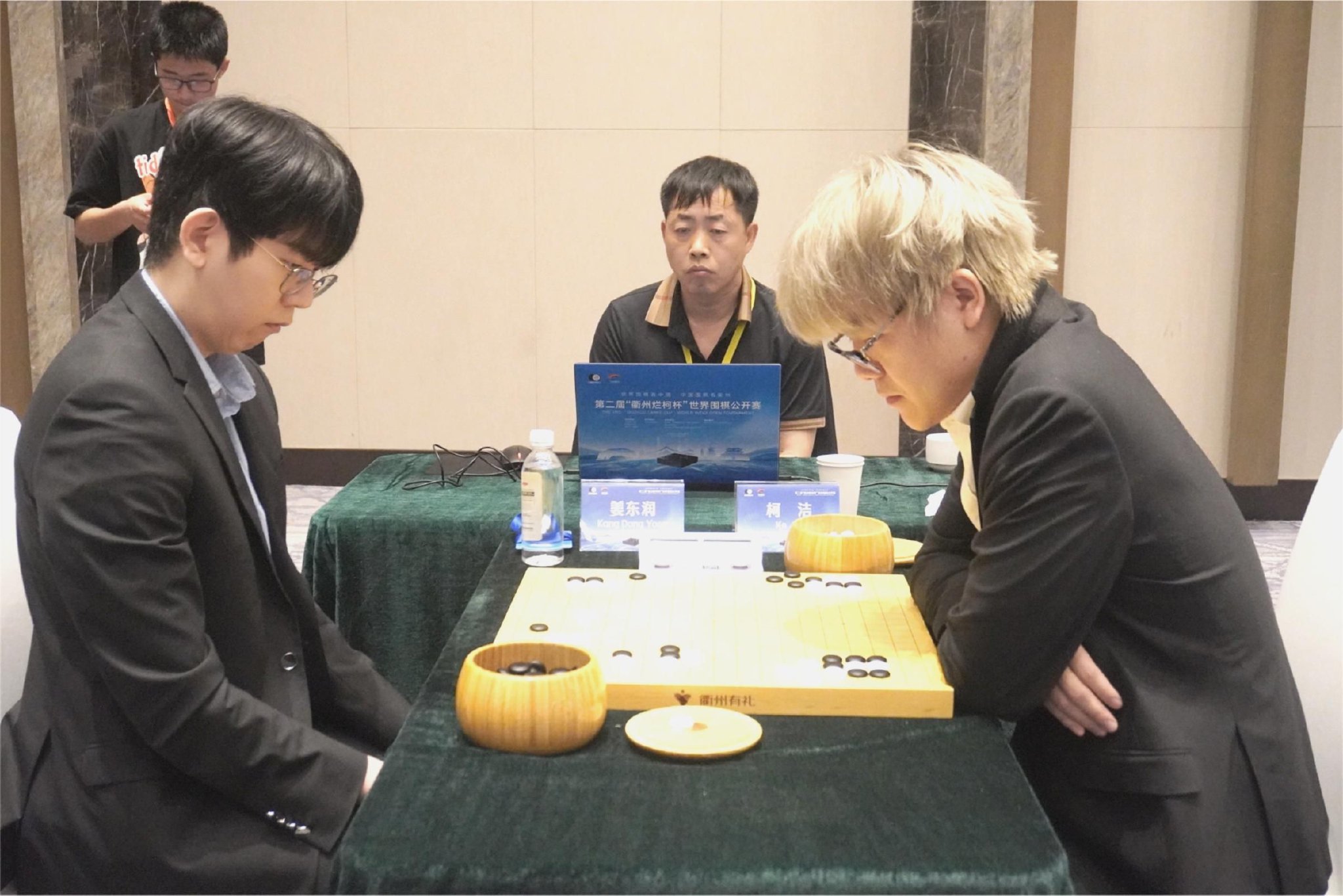 柯洁不敌韩国棋手姜东润。
