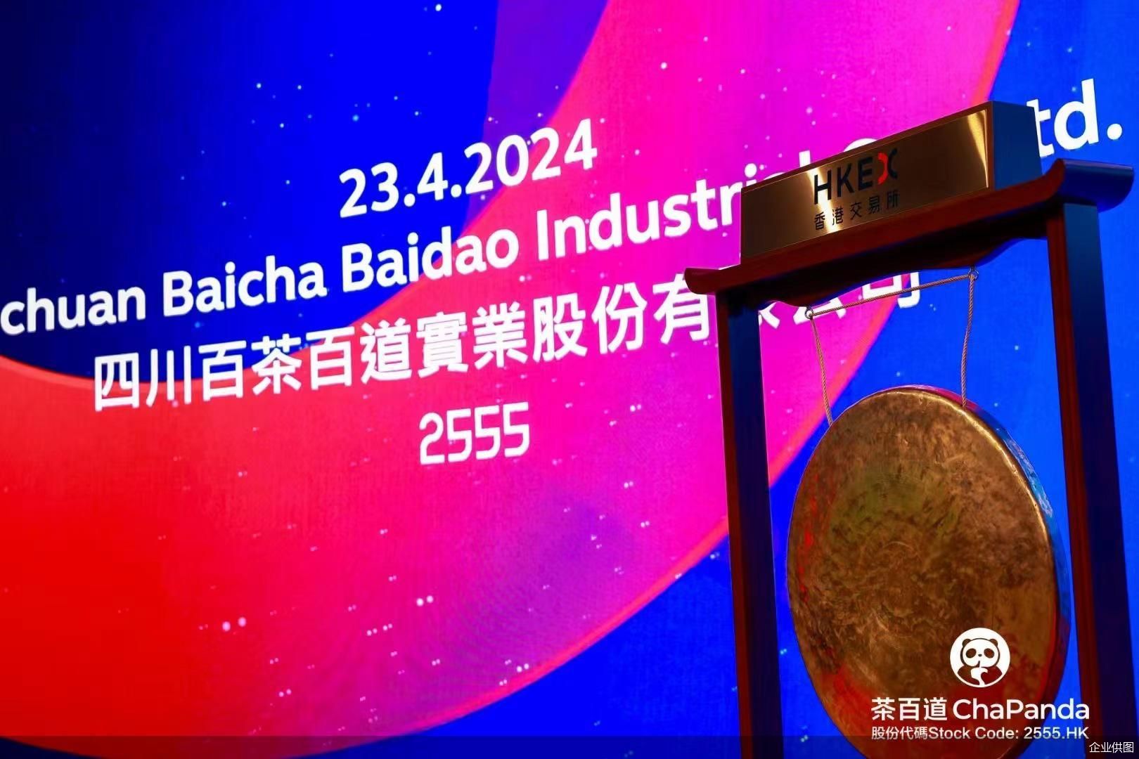 茶百道上市 加盟商有感|喜茶_新浪财经_新浪网