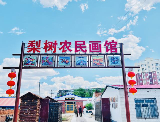 梨树农民画,建画馆,建基地,带领乡亲们通过民间绘画走向致富路