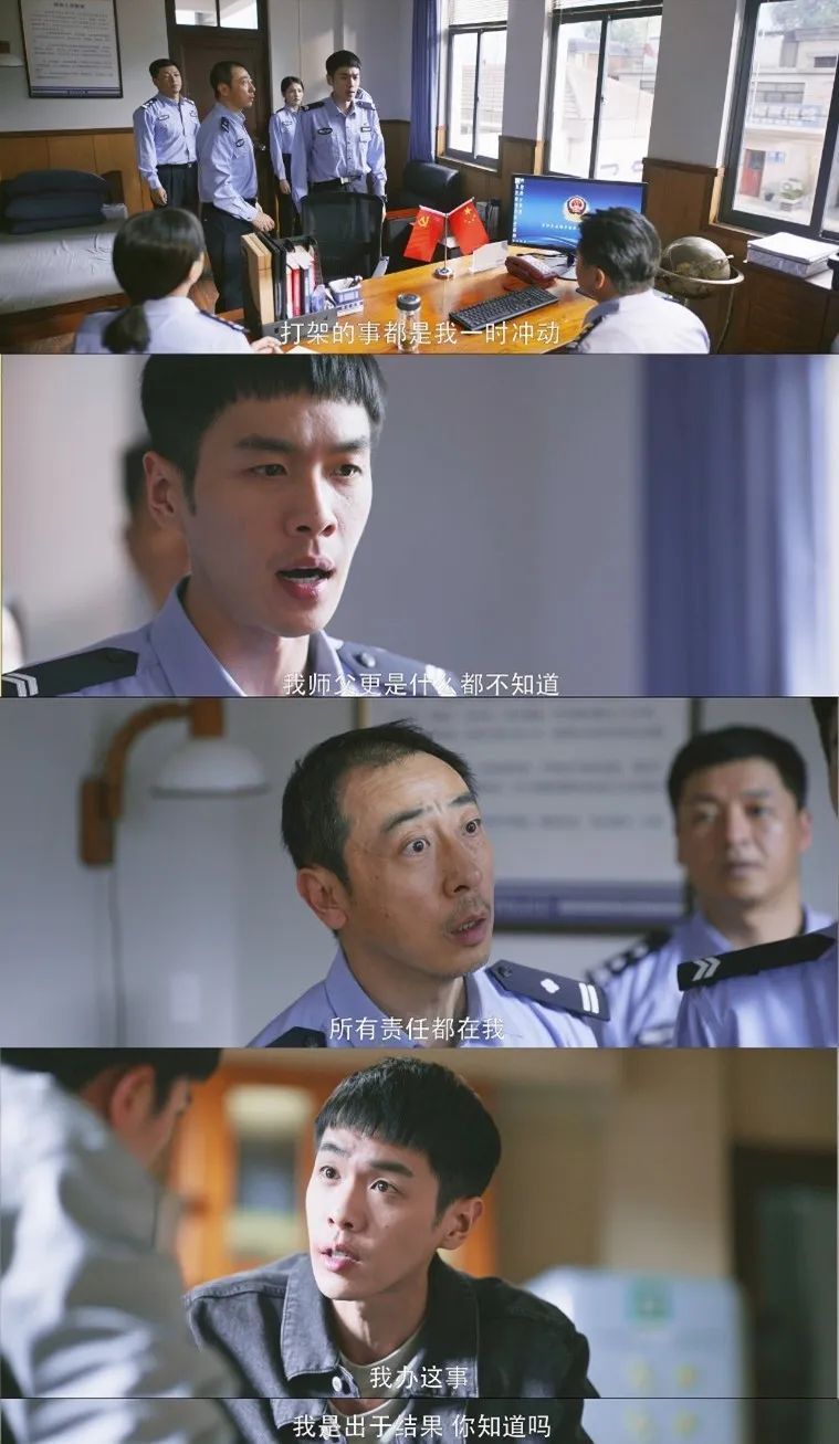 张若昀在反映警局日常的电视剧《警察荣誉》中扮演见习警员李大为。（图/微博@电视剧警察荣誉）