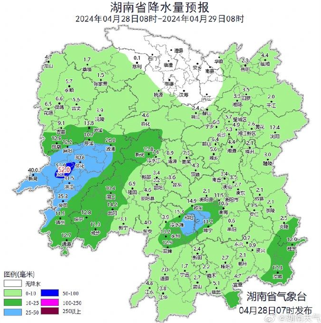 来源：综合中国天气网、湖南天气